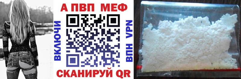 APVP СК КРИС  купить закладку  Москва 