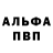 Первитин пудра Fepons Kraft