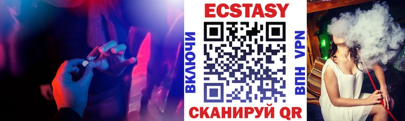 Экстази диски  Москва 