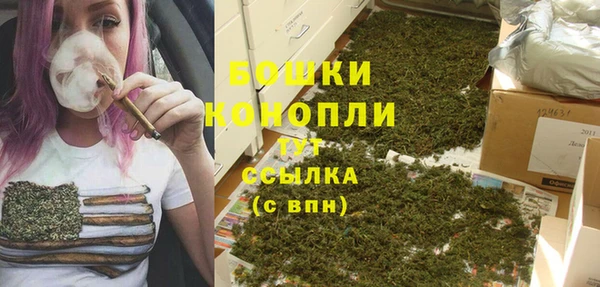 метамфетамин Аркадак