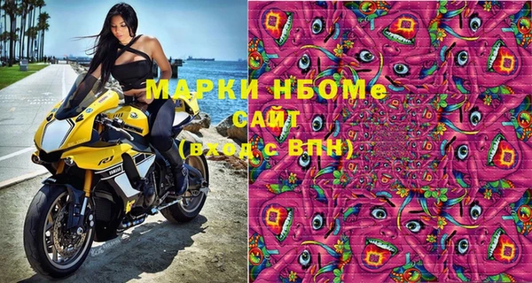 метамфетамин Аркадак