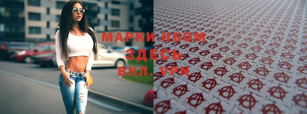 альфа пвп VHQ Алзамай