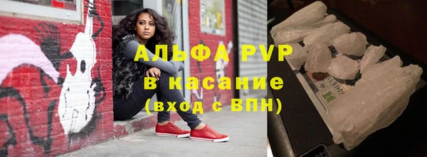 метамфетамин Аркадак
