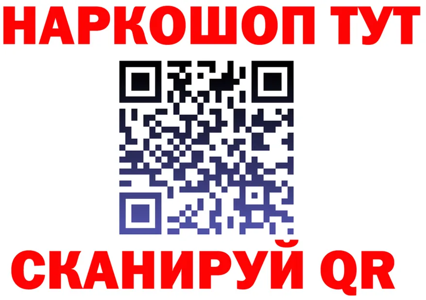 Бутират оксибутират зеркало площадка omg Москва