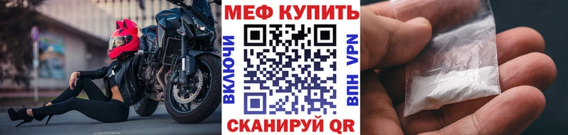 МЯУ-МЯУ мука  Москва 