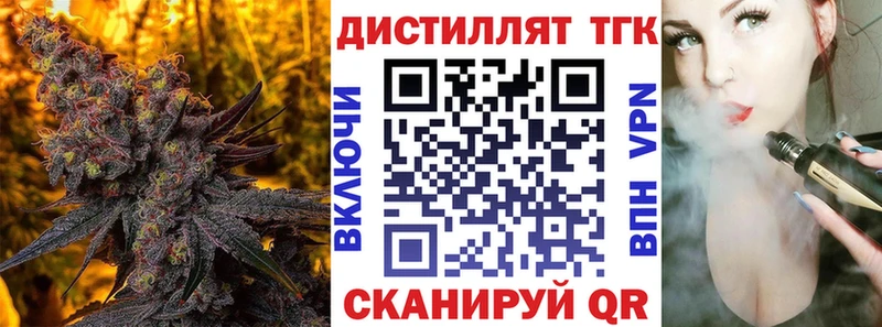 гидра онион  Москва  Дистиллят ТГК вейп 