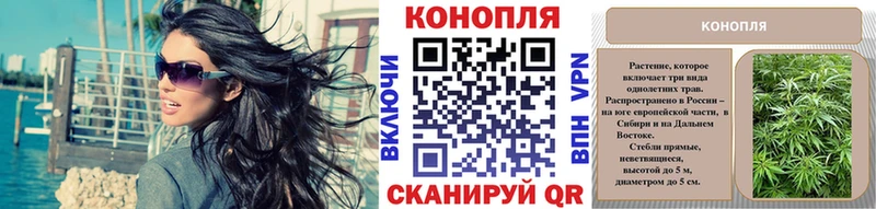 Конопля тримм  Москва 